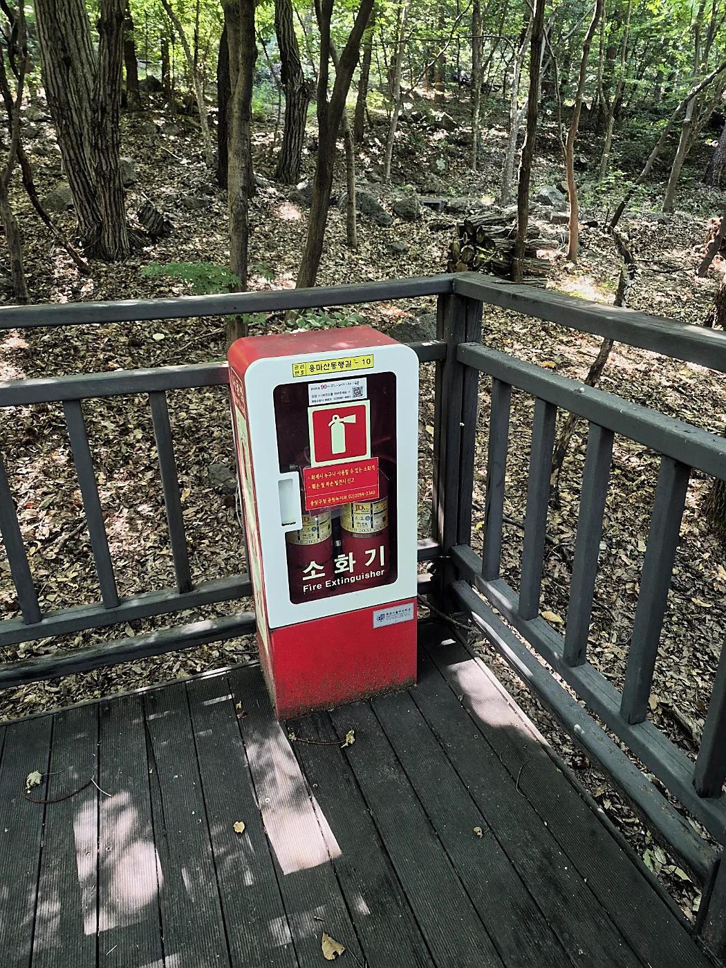 Seoul Trail Course 4: Mangu-Yongmasan 18 Fire extinguisher box on the corner of a deck
